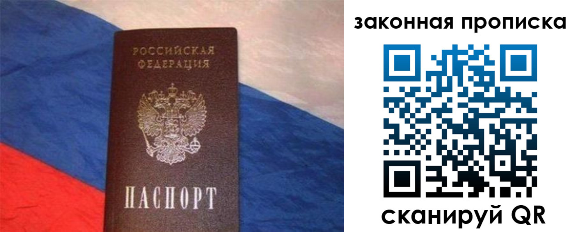 временная регистрация для всех в Кольчугино