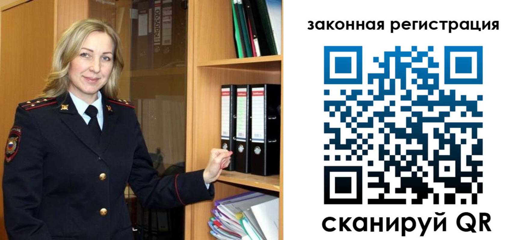 прописка для кредита в Кольчугино