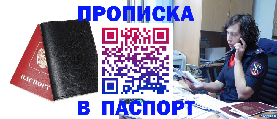 временная регистрация госуслуги в Кольчугино